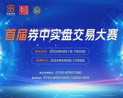 宇樹科技啟動(dòng)上市輔導(dǎo)，引領(lǐng)信息技術(shù)咨詢新篇章