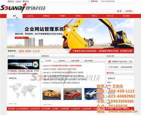 企業(yè)產(chǎn)品營銷外包 搜外科技在線咨詢與云陽企業(yè)服務(wù)解析