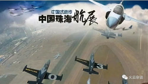 信息技術(shù)咨詢服務(wù)視角下 中國(guó)十大軍工制造企業(yè)盤點(diǎn)