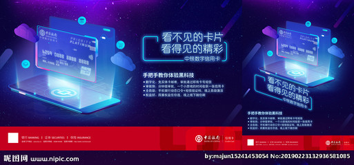 數字廣告設計新趨勢 科技卡片設計圖在廣告設計中的應用