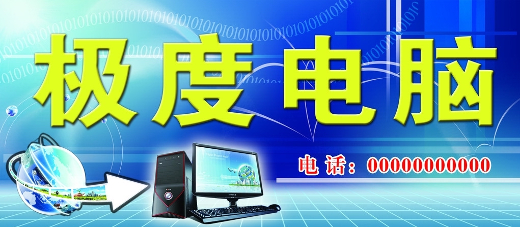 塔城市廣告牌制作服務 專業門頭招牌與數字廣告設計一體化解決方案