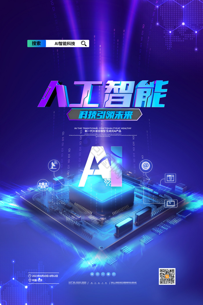 數字廣告設計新風向 最新上傳的圖片素材與模板解析