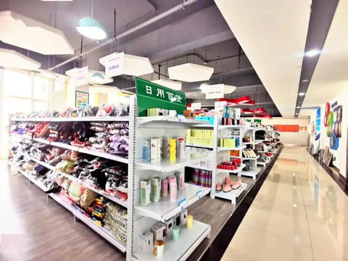 年貨節(jié)驚喜來(lái)襲！農(nóng)易寶易貨交易中心福利大放送，紡織品購(gòu)銷(xiāo)正當(dāng)時(shí)